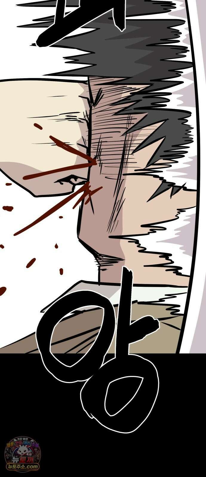 최강고 25화 59