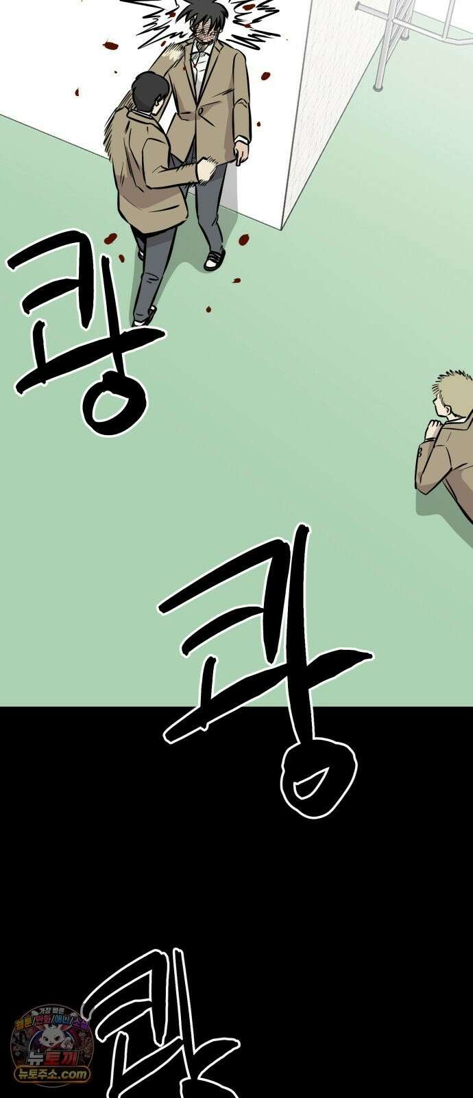 최강고 25화 62
