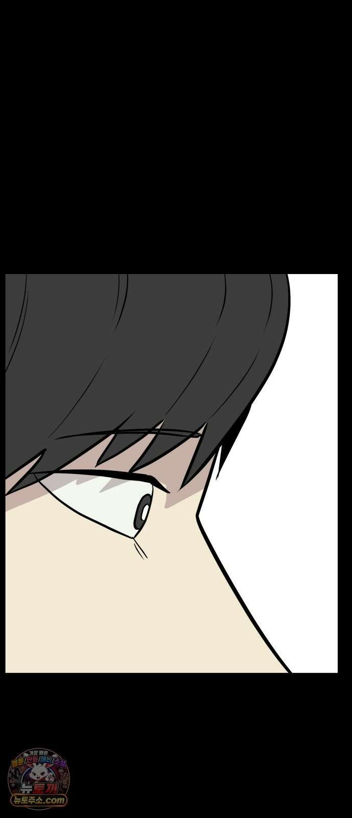 최강고 25화 66