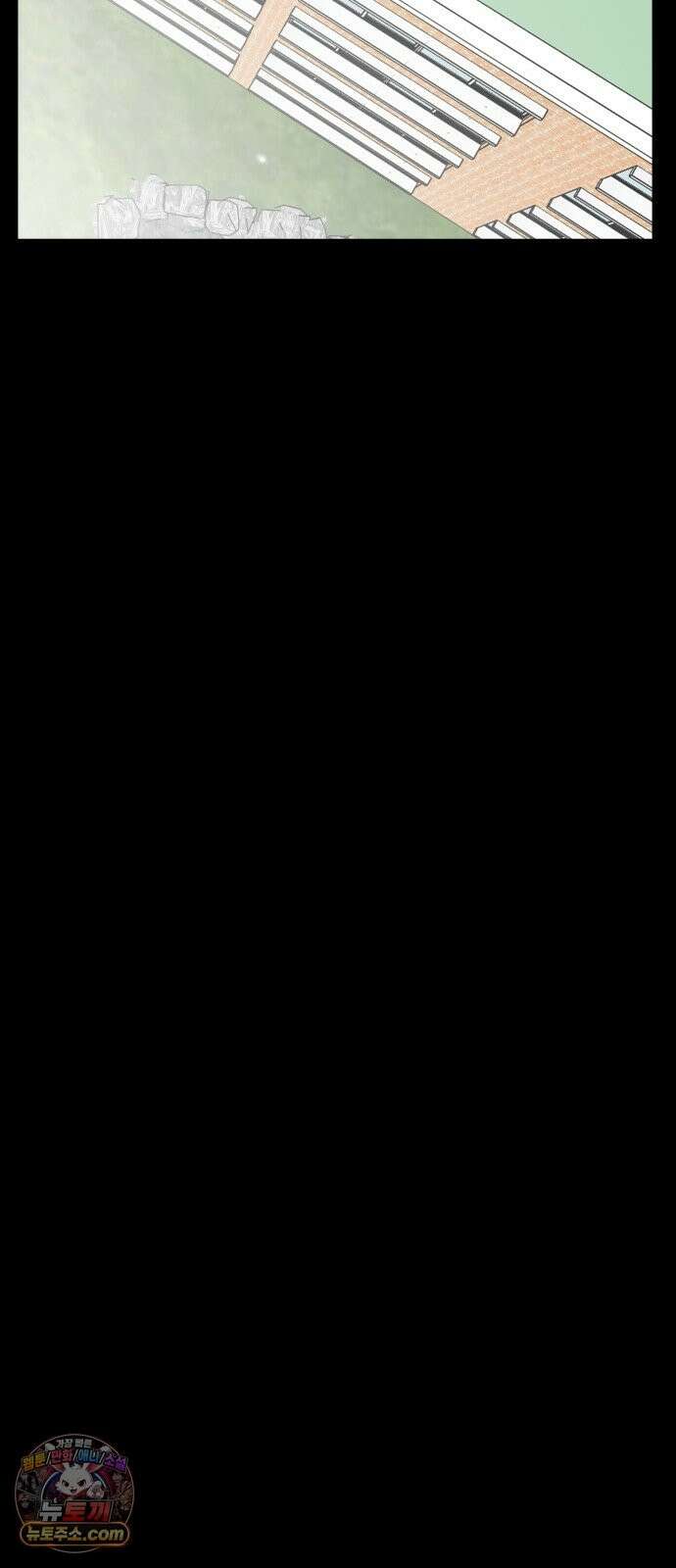 최강고 25화 90