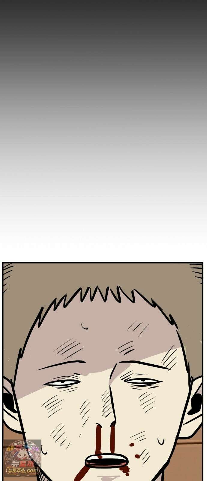 최강고 25화 101