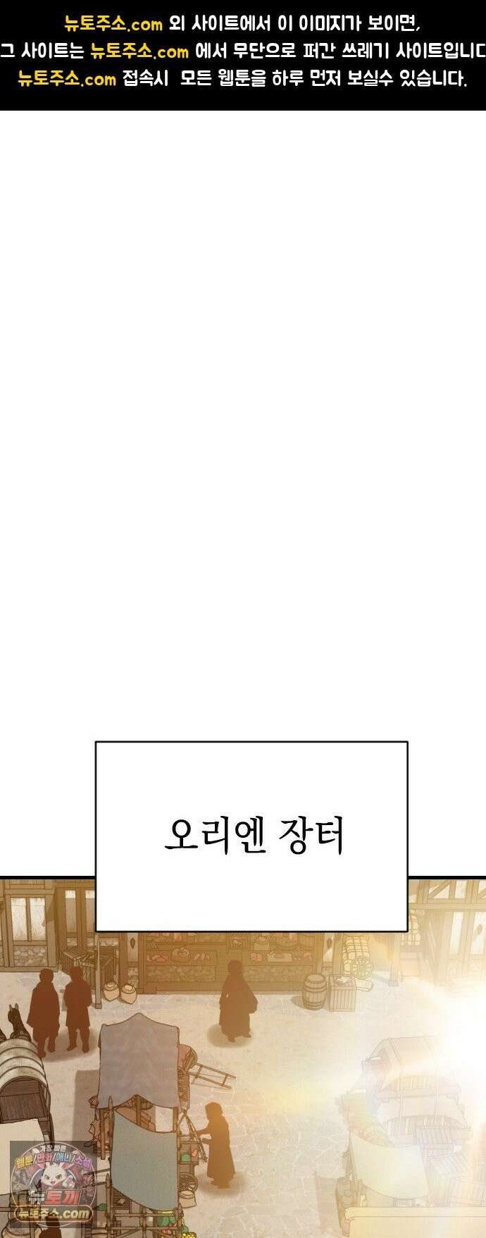 빌 28화 스파이 1