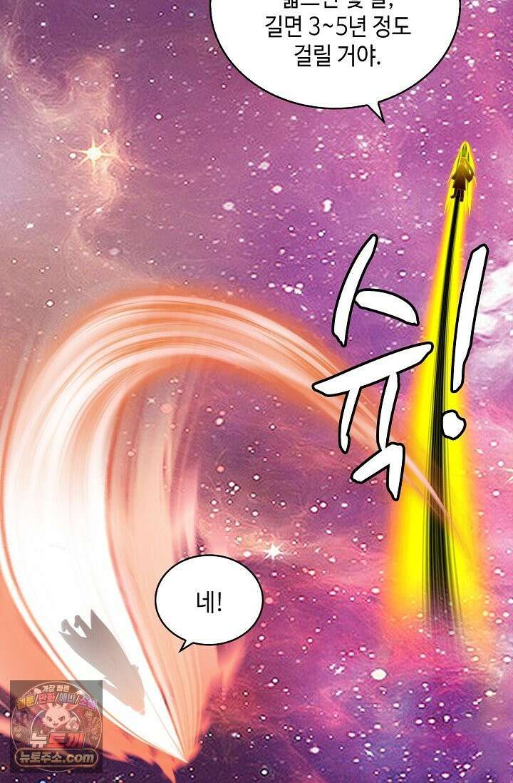 무련전봉 1996화 6