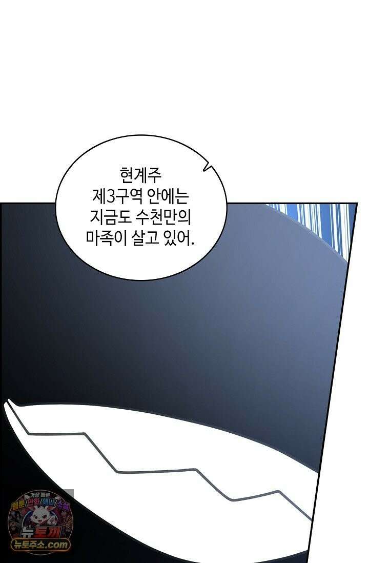 무련전봉 1996화 8