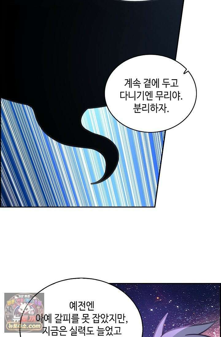 무련전봉 1996화 9