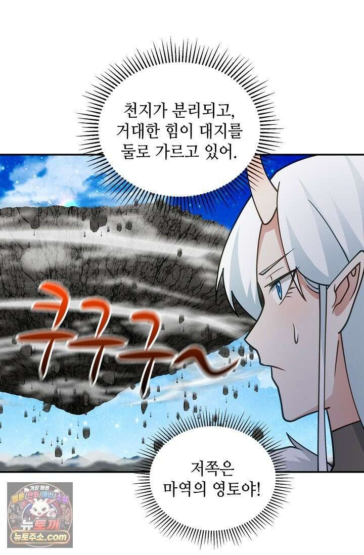 무련전봉 1996화 15
