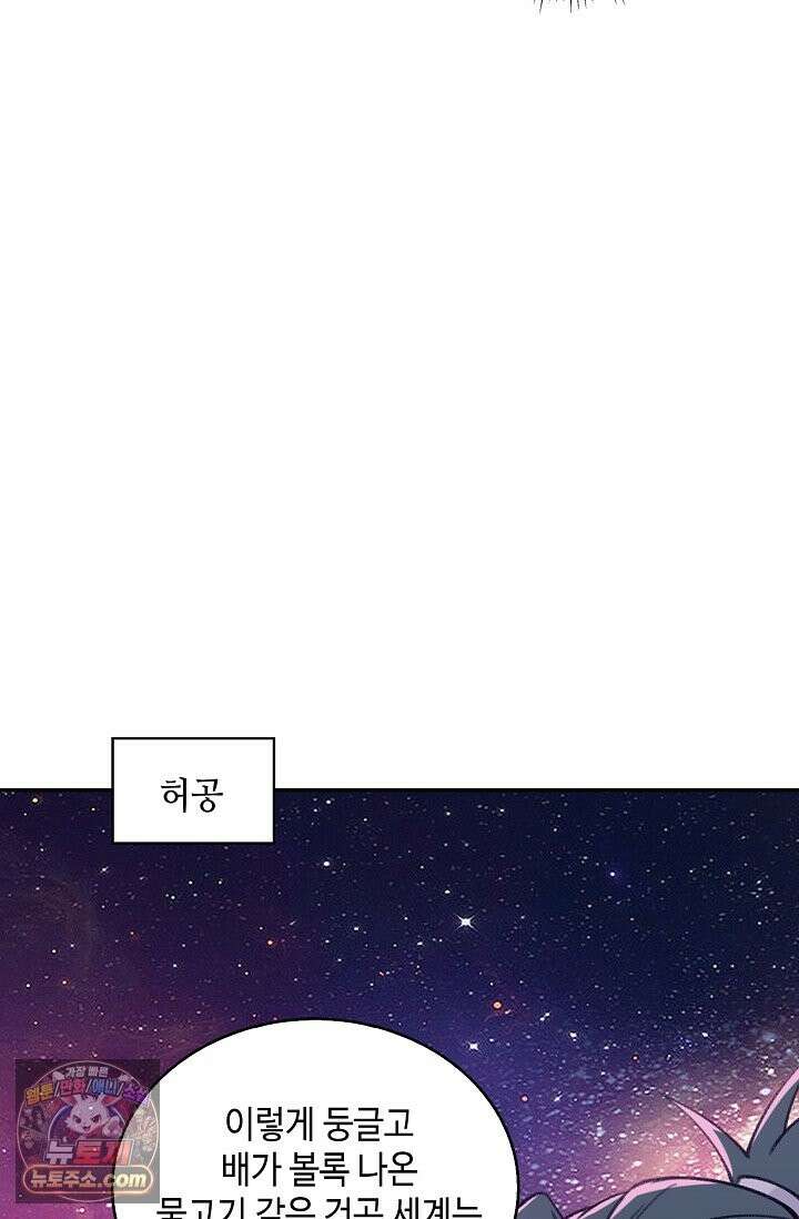 무련전봉 1996화 17