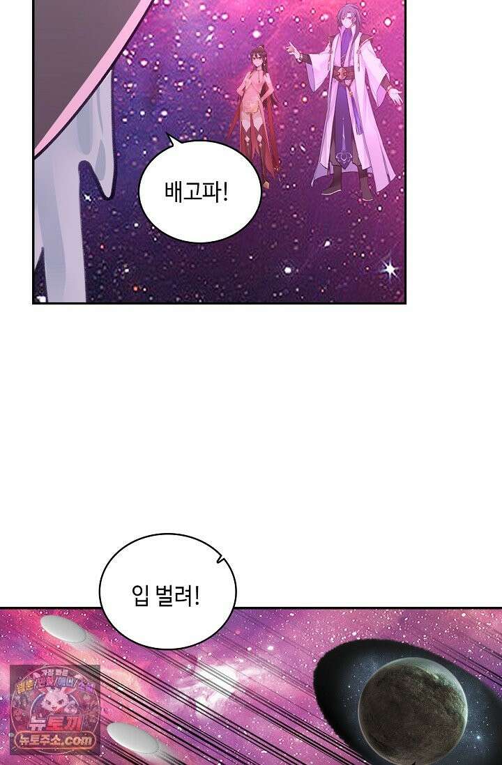 무련전봉 1996화 22