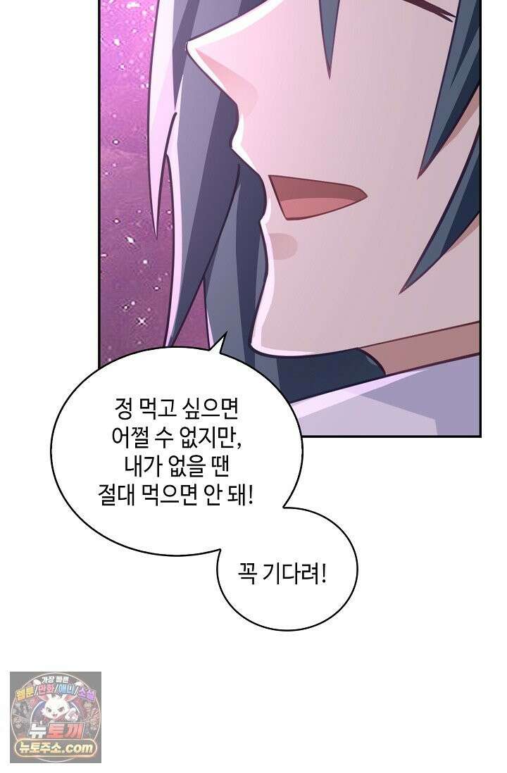 무련전봉 1996화 25