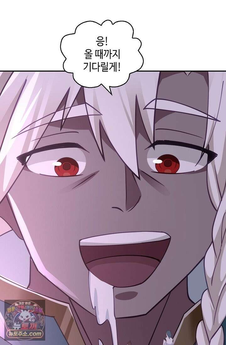 무련전봉 1996화 26