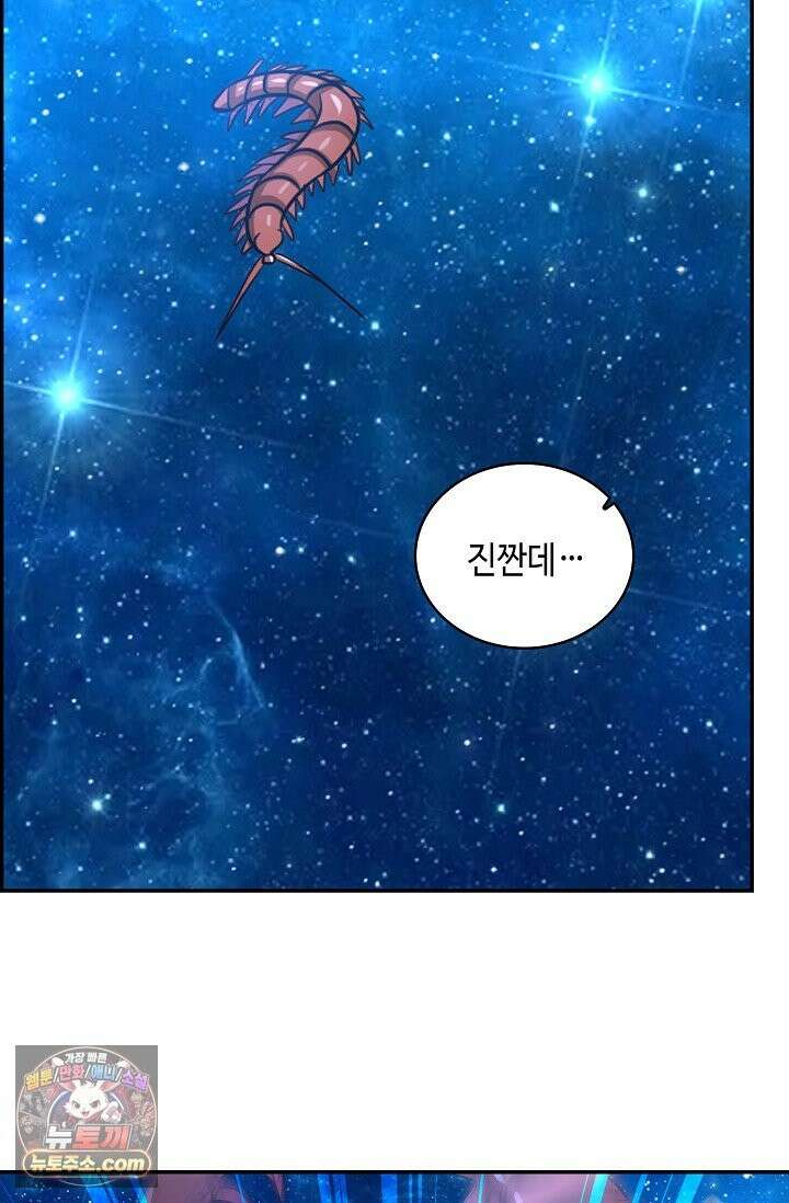 무련전봉 1996화 66