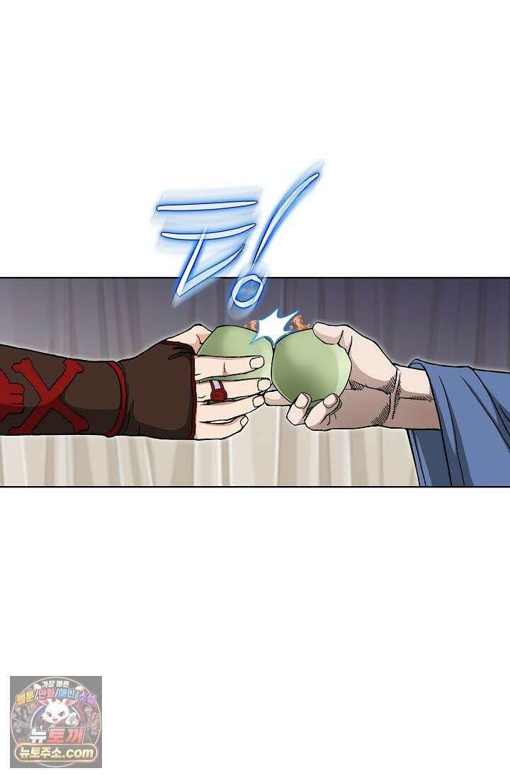 혈우 69화 20