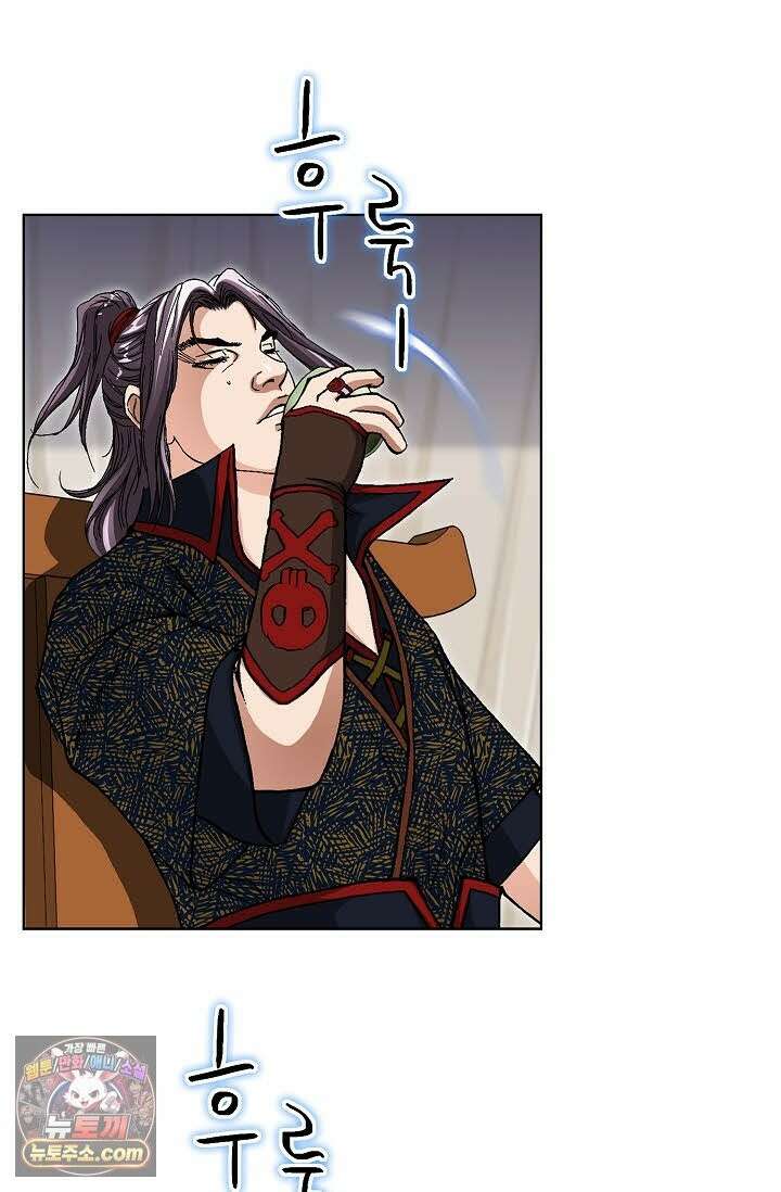 혈우 69화 21