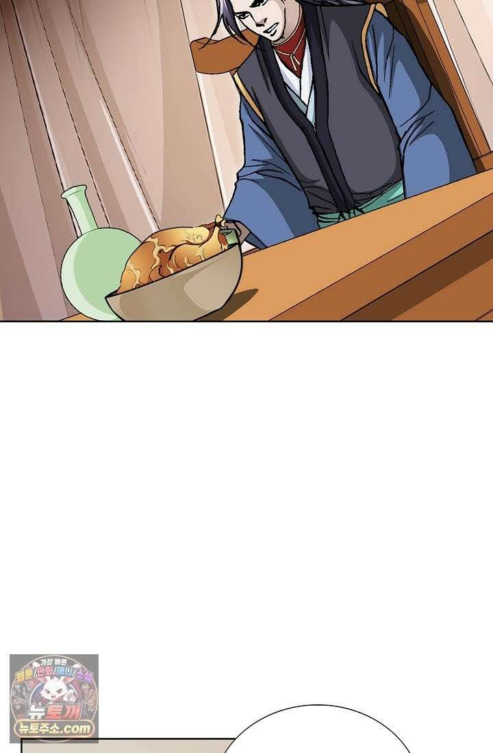 혈우 69화 24