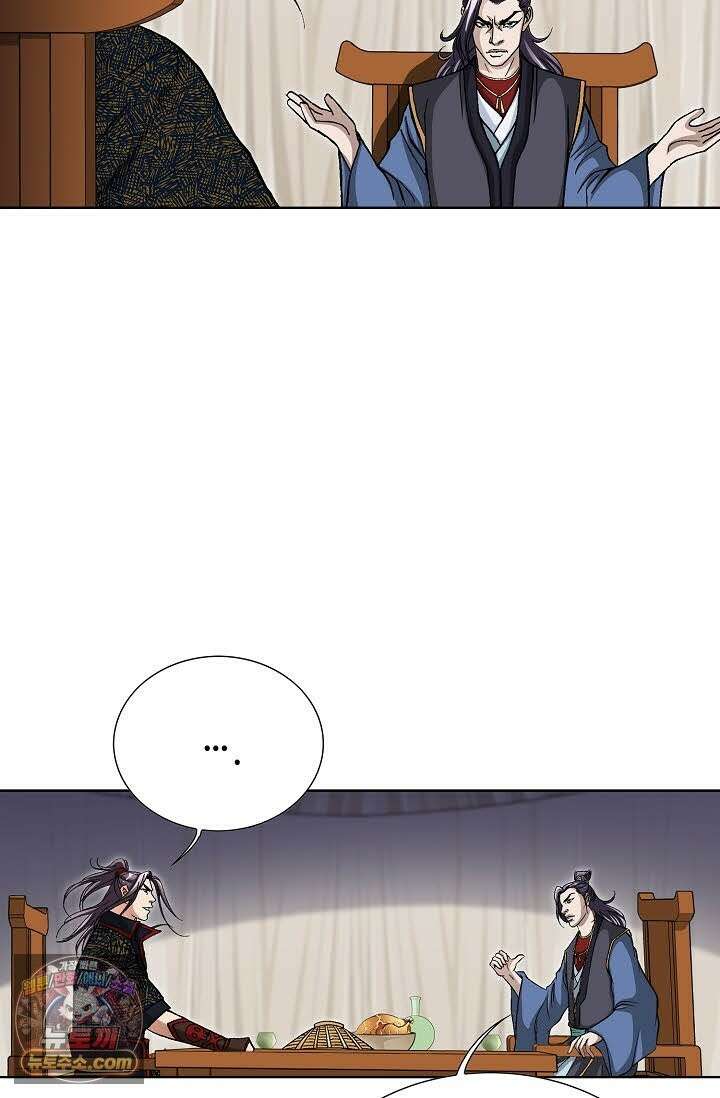혈우 69화 29