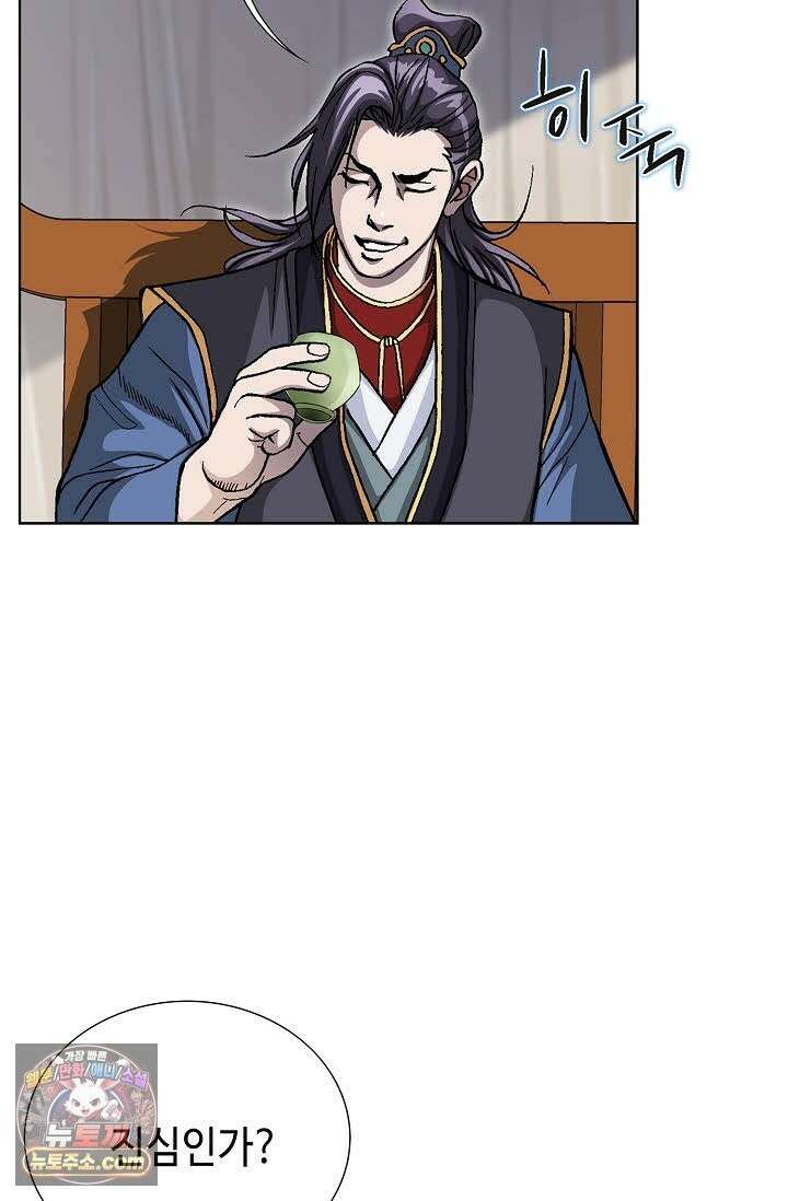 혈우 69화 42