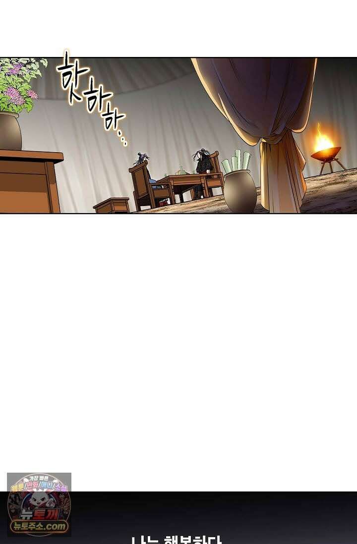 혈우 69화 57