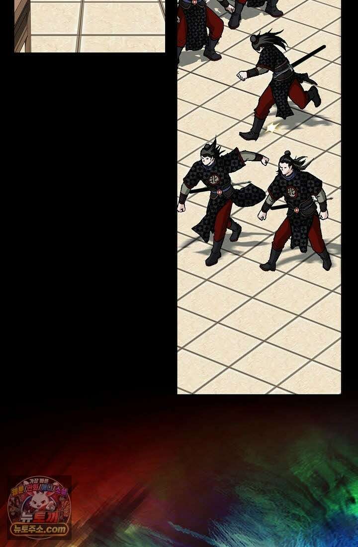 혈우 69화 72