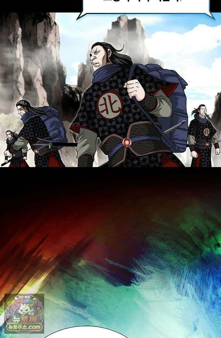 혈우 69화 81