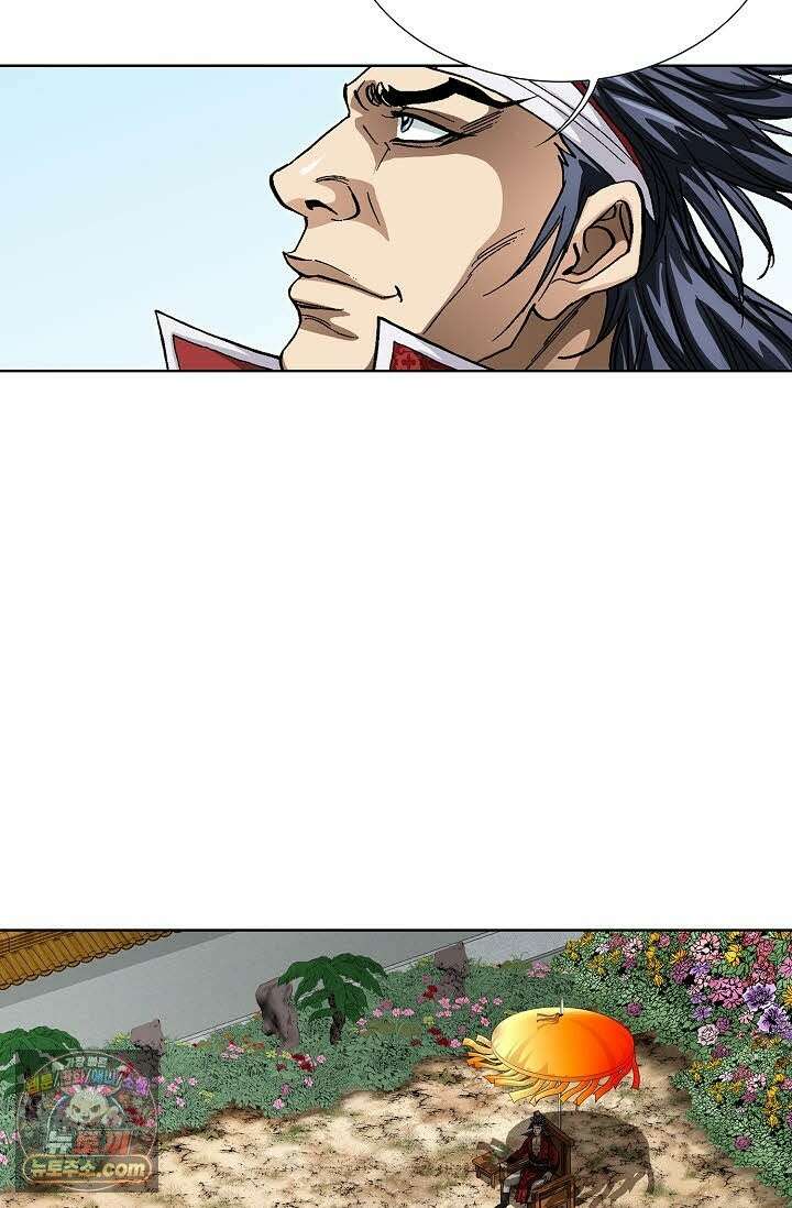혈우 69화 83