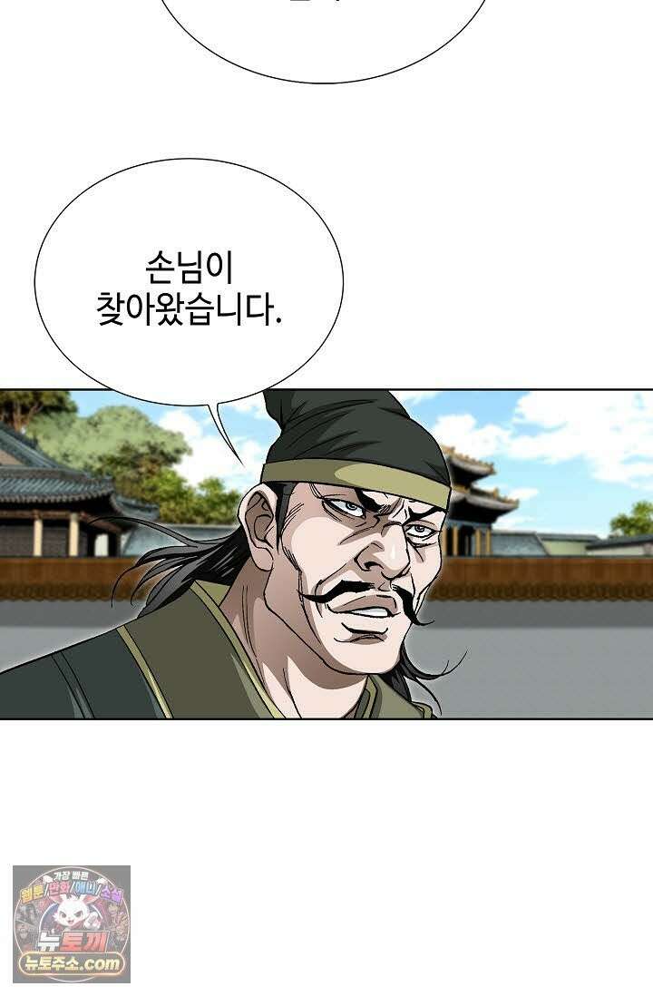 혈우 69화 86