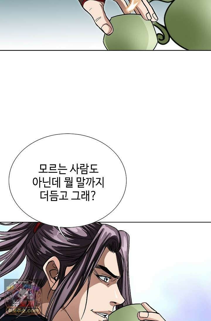 혈우 69화 101