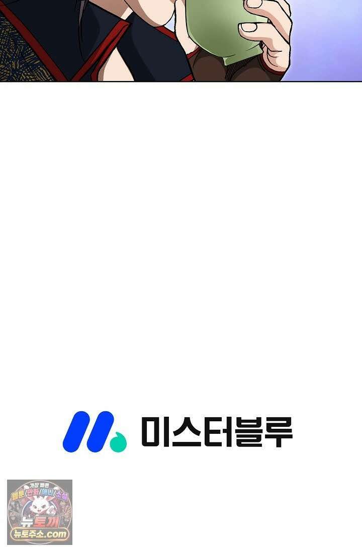 혈우 69화 102