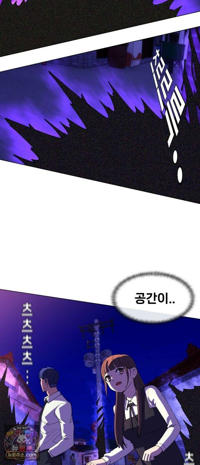 웅녀님이 보우하사 43화_ 만신의 신딸2 31