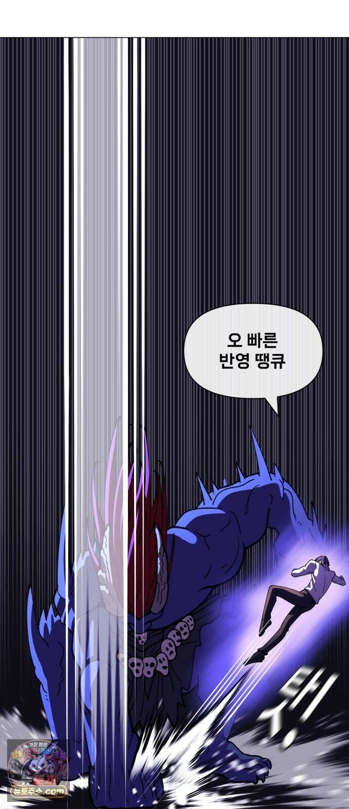웅녀님이 보우하사 43화_ 만신의 신딸2 61