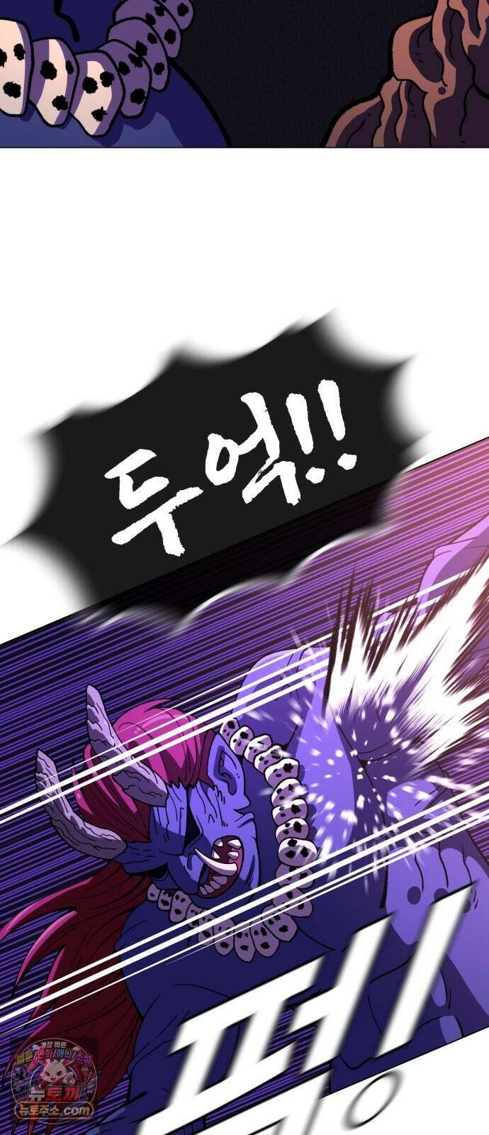 웅녀님이 보우하사 43화_ 만신의 신딸2 69
