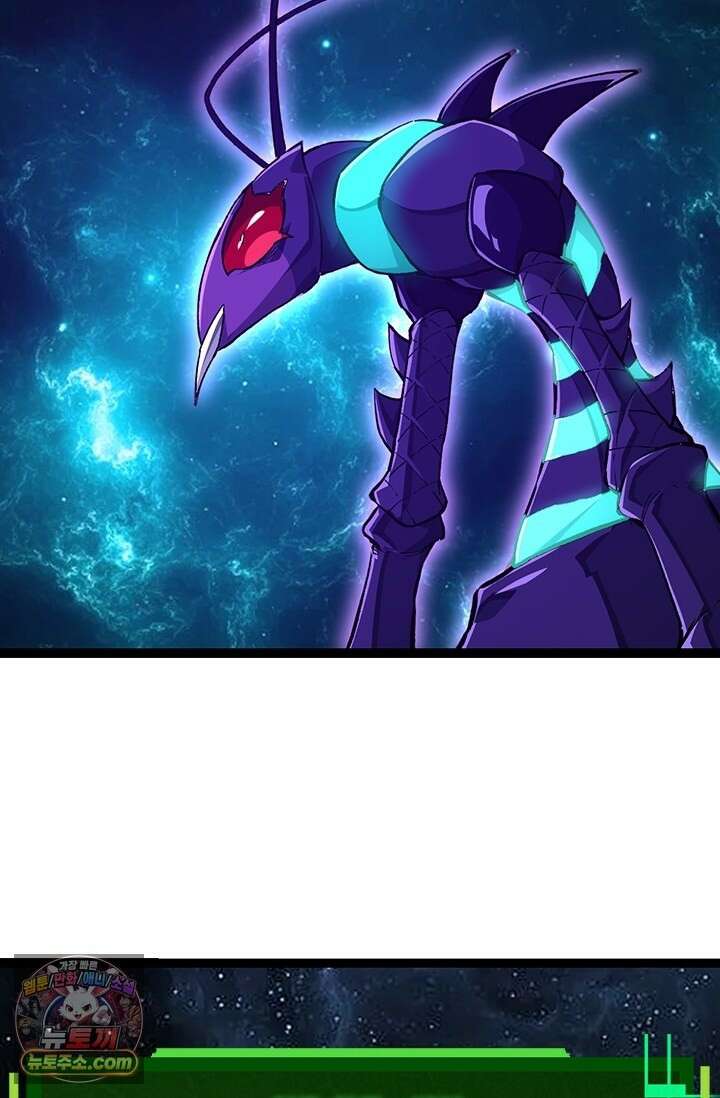 S급 나무로 레벨업 209화 5