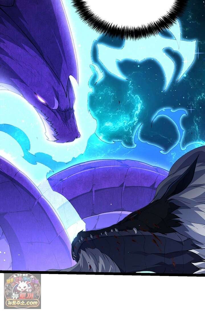 S급 나무로 레벨업 209화 12