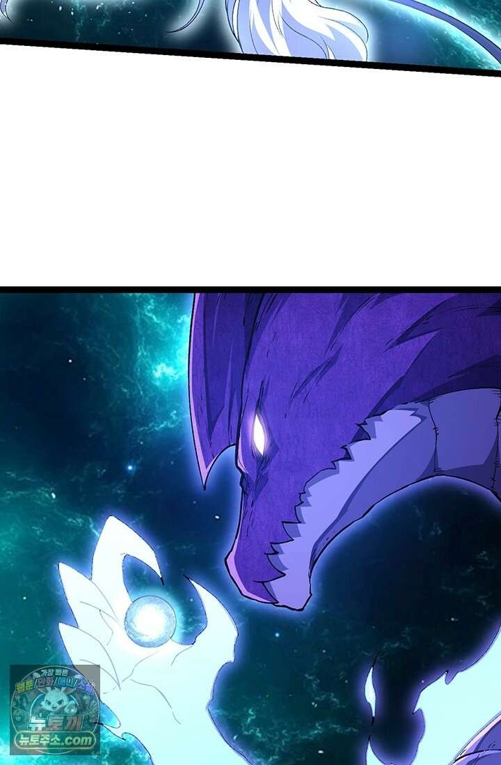S급 나무로 레벨업 209화 15