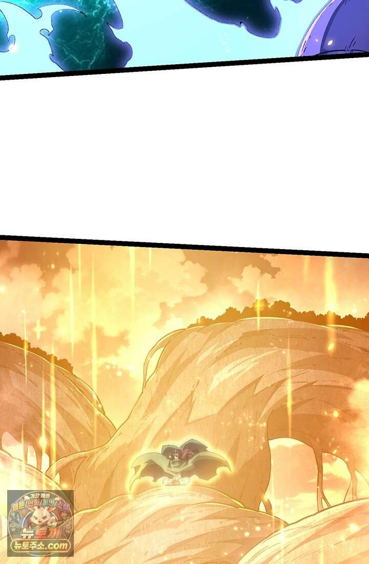 S급 나무로 레벨업 209화 16