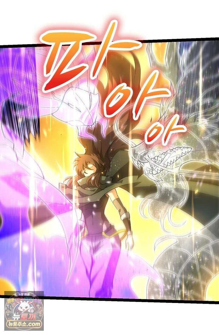 S급 나무로 레벨업 209화 21