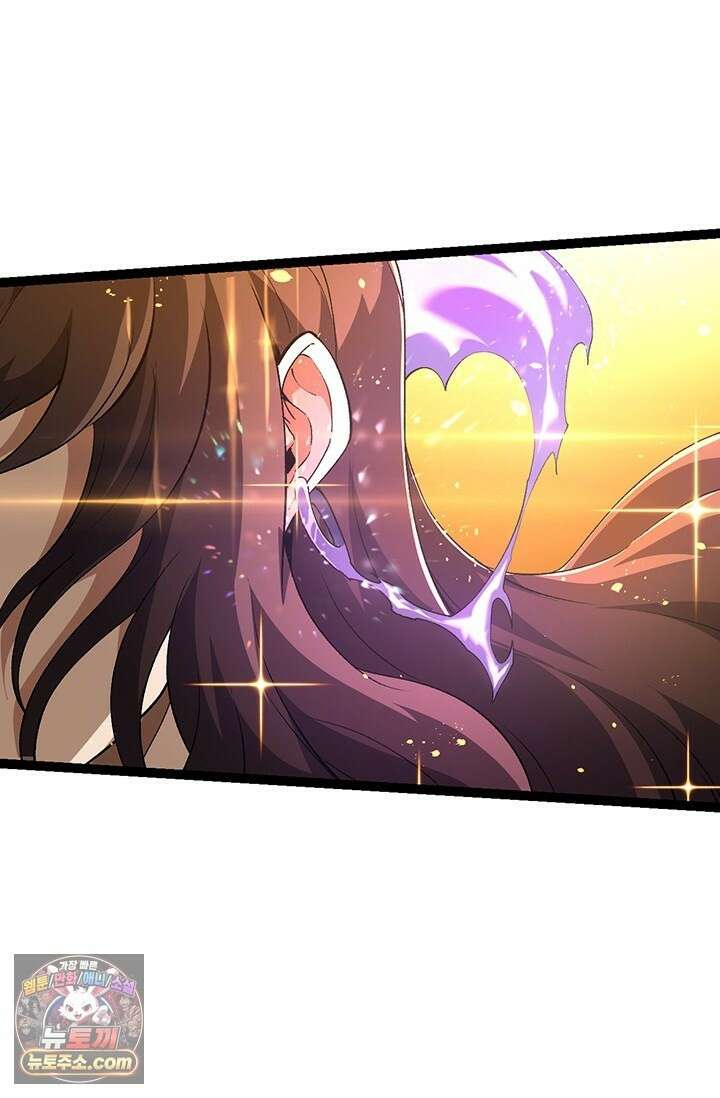 S급 나무로 레벨업 209화 26