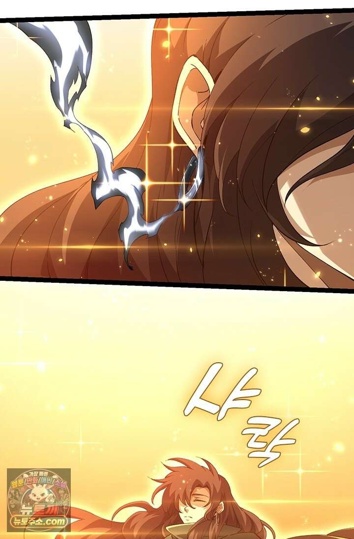 S급 나무로 레벨업 209화 27