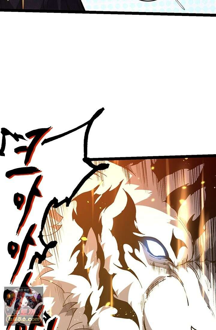 S급 나무로 레벨업 209화 31