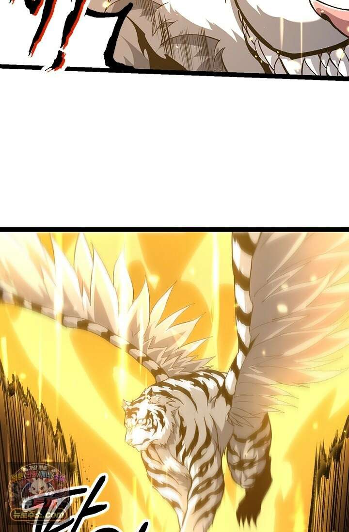 S급 나무로 레벨업 209화 32