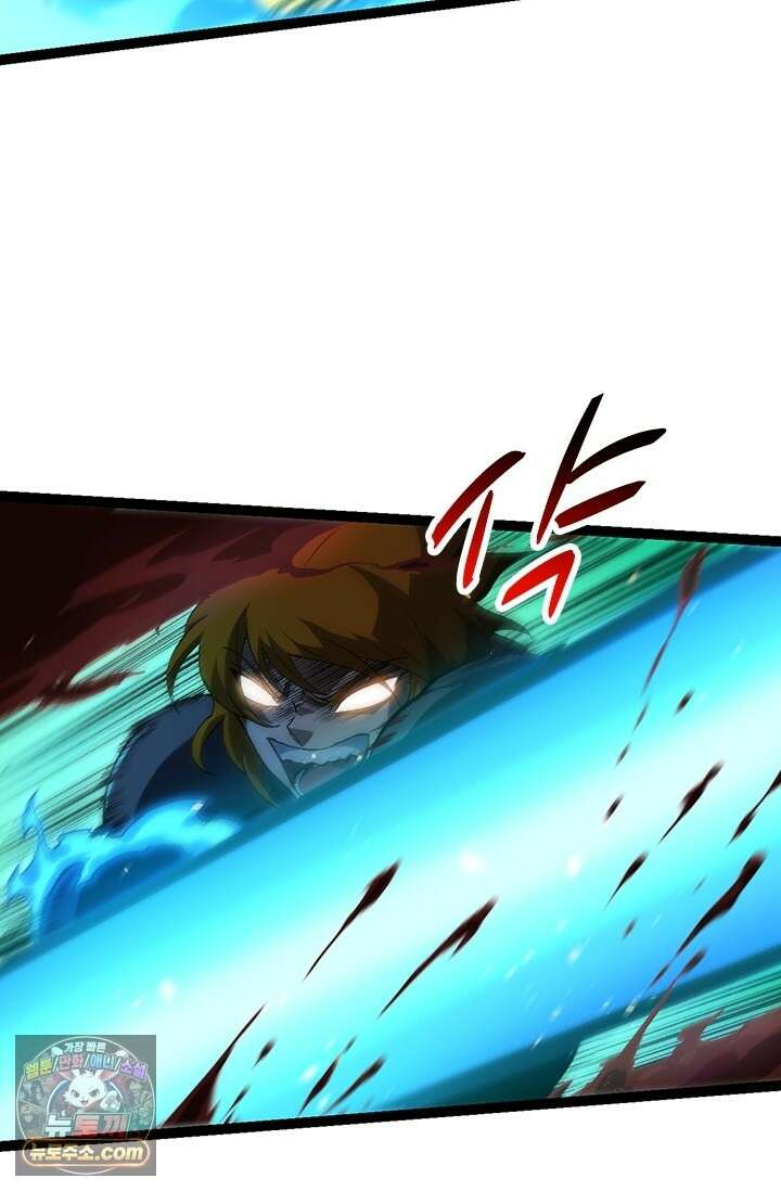 S급 나무로 레벨업 209화 43