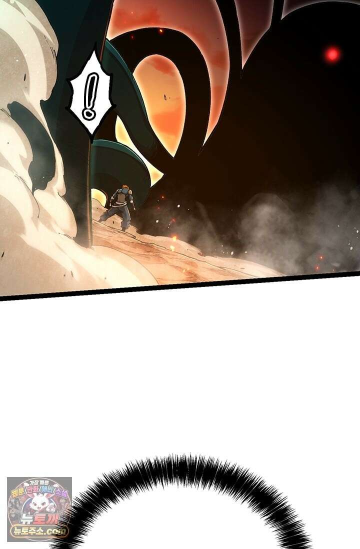 S급 나무로 레벨업 209화 59