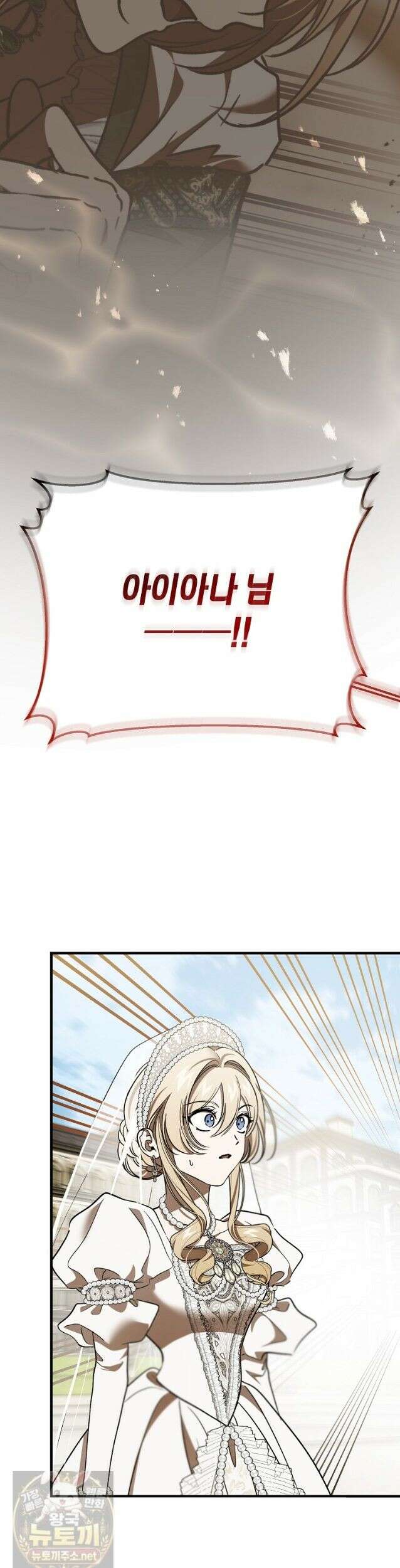 악마는 레이디를 키운다 120화 10