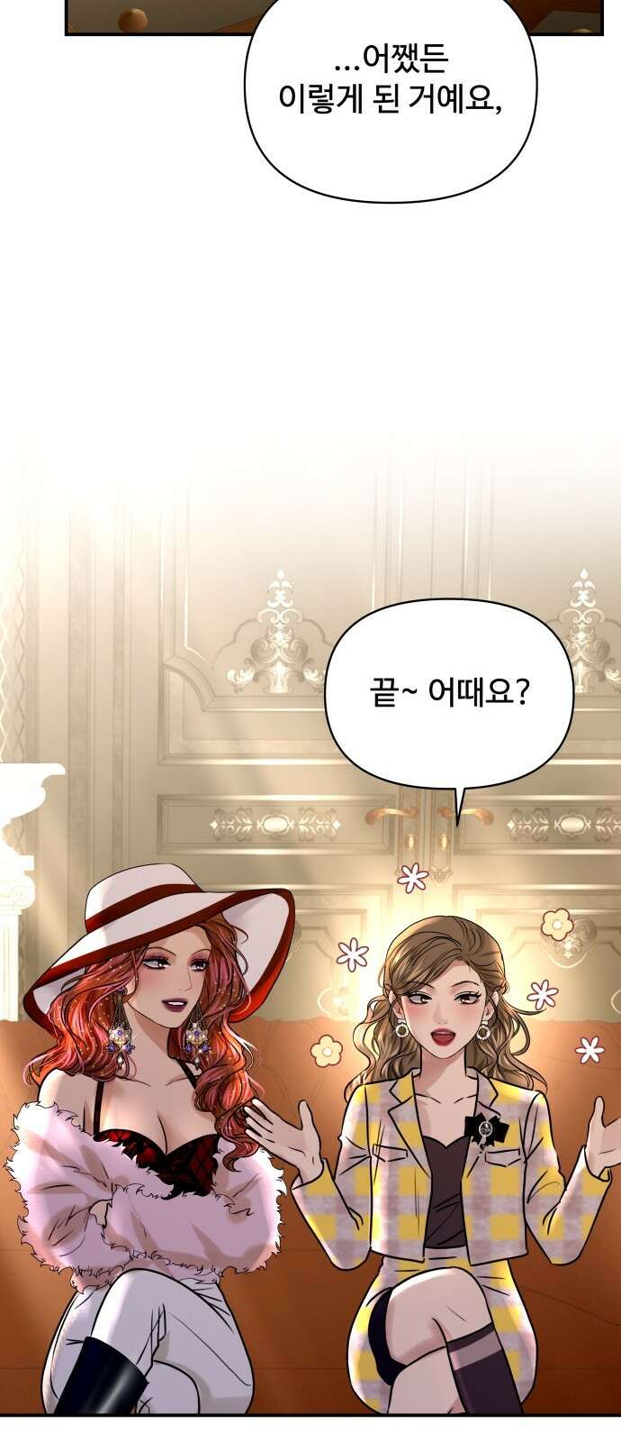 컨트롤X 외전5화 2