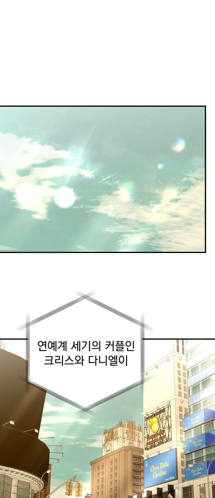 컨트롤X 외전5화 11