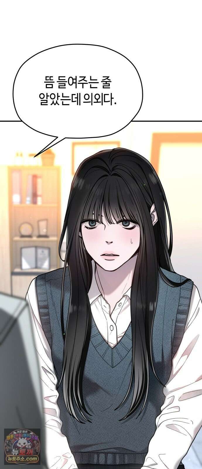 똑 닮은 딸 208화 2