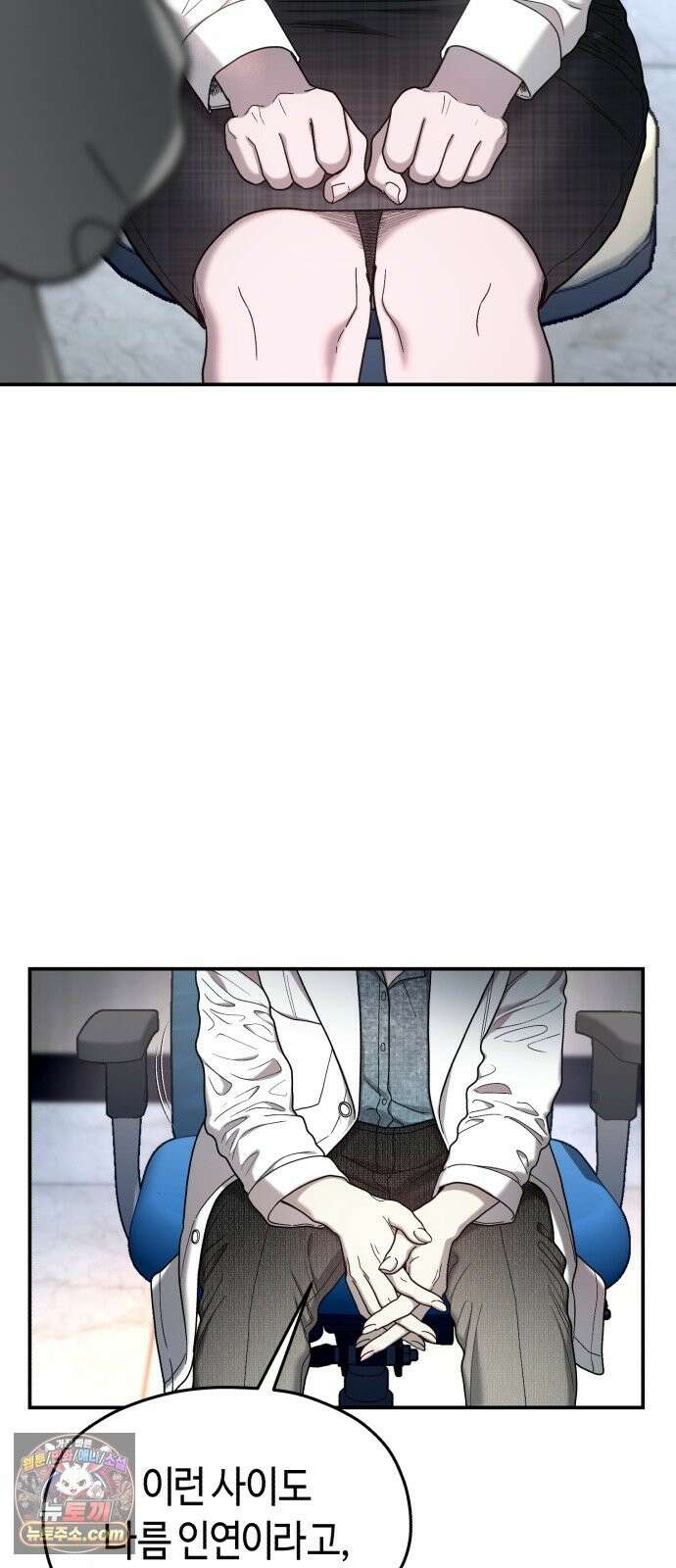 똑 닮은 딸 208화 3