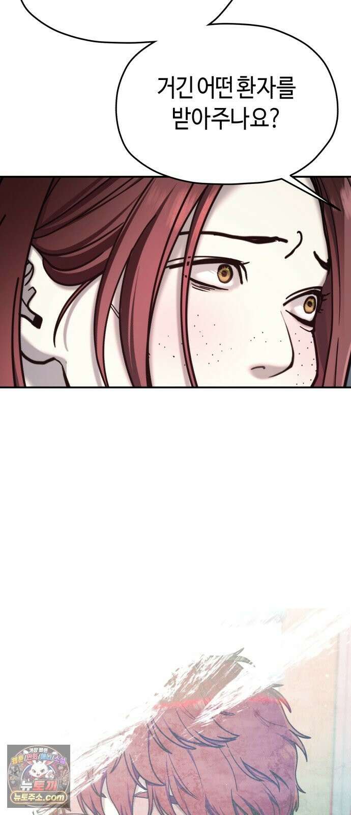 똑 닮은 딸 208화 14