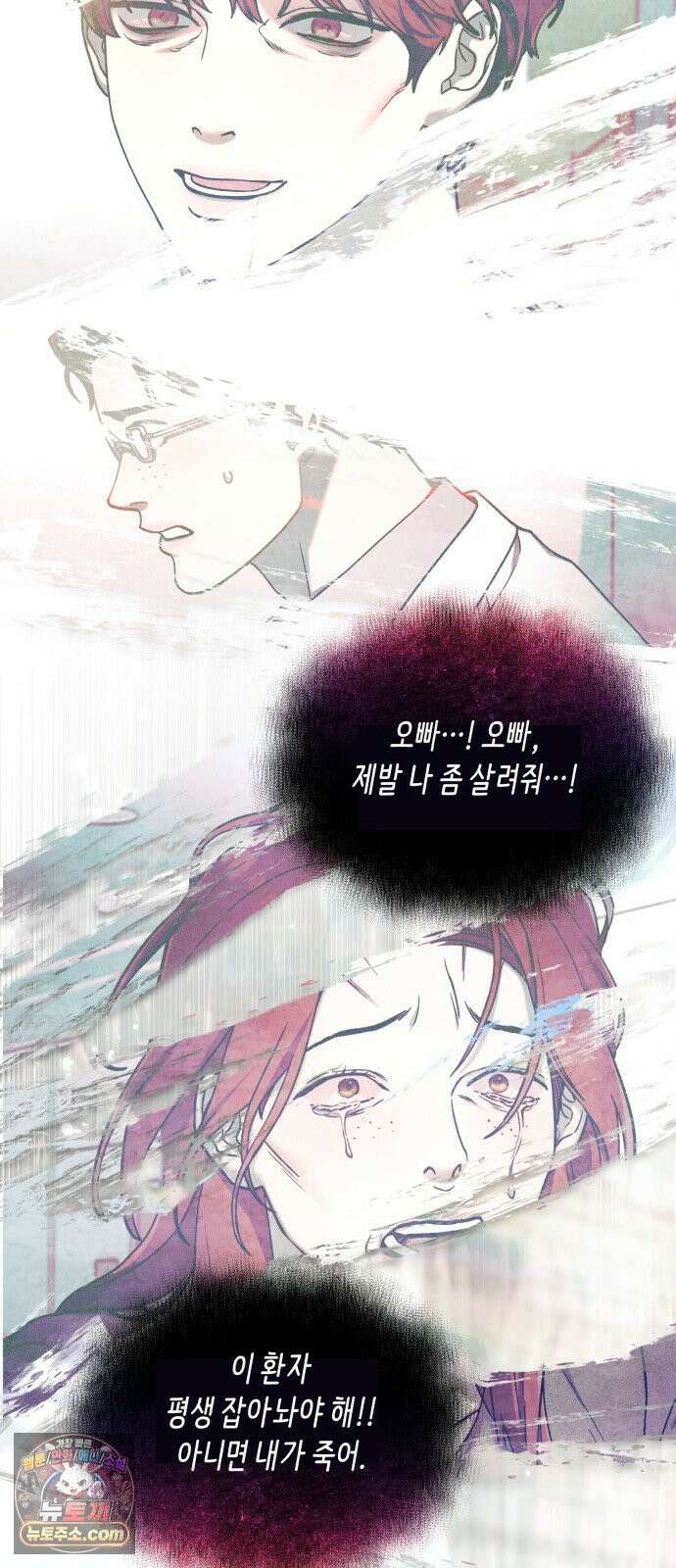 똑 닮은 딸 208화 15