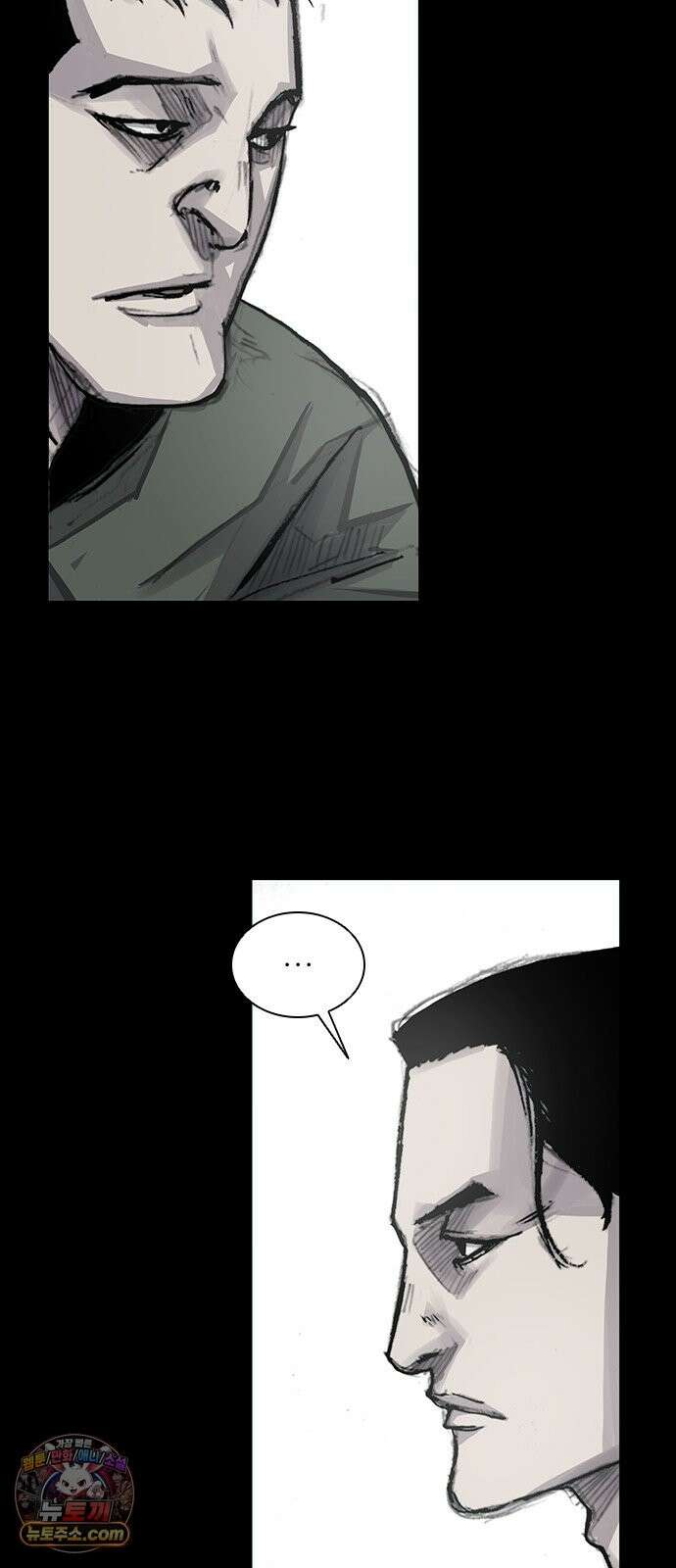 블러드레인3 28화 11