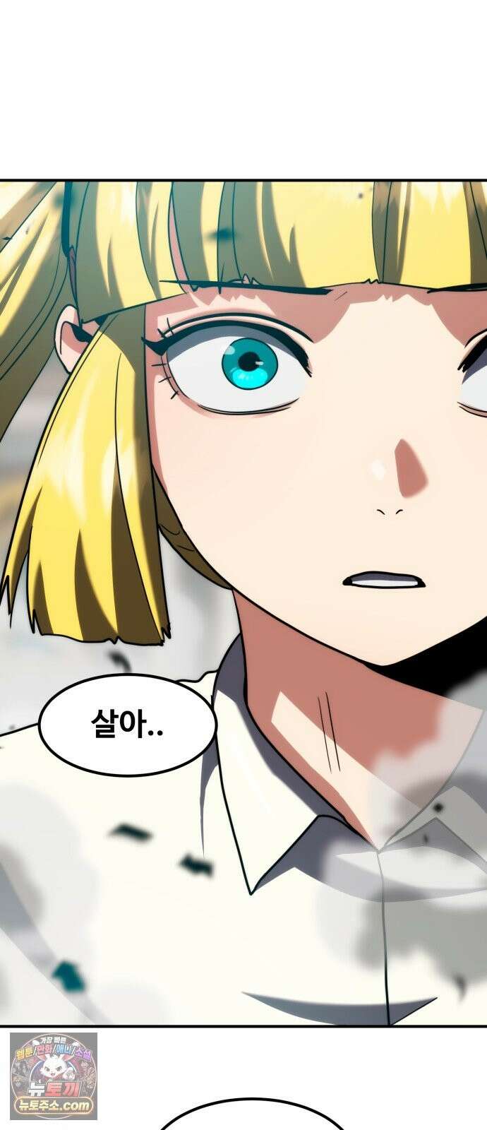 디펜스 브레이커 49화 번뢰창 7